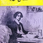 کتاب آرزوهای گمشده
