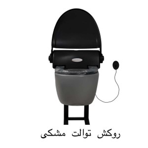 دستگاه هوشمند روکش توالت فرنگی Gs-230c