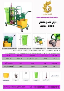 apa-2000–