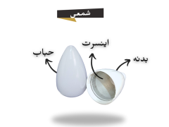 بدنه و قالب لامپ اشکی و شمعی 7 وات آریوتک