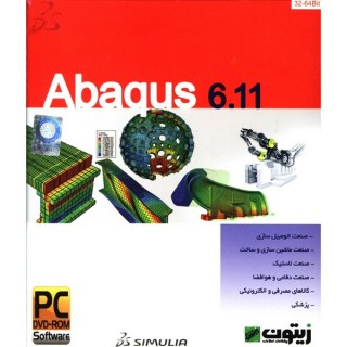 نرم افزار ABAQUS 6.11