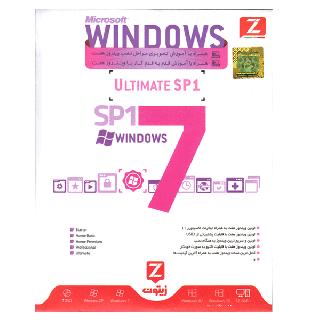 Windows 7 ULTIMATE SP1