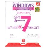 Windows 7 ULTIMATE SP1