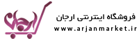 طراحی فروشگاه اینترنتی ارجان مارکت نمایندگی محصولات ادیتا، تسکو و پرووان