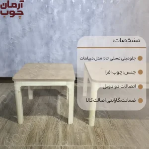 میز عسلی جلومبلی چوبی خام 3 تکه مدل دیپلمات - 1693