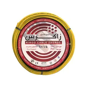سیم برق افشان سایز 10 زاگرس