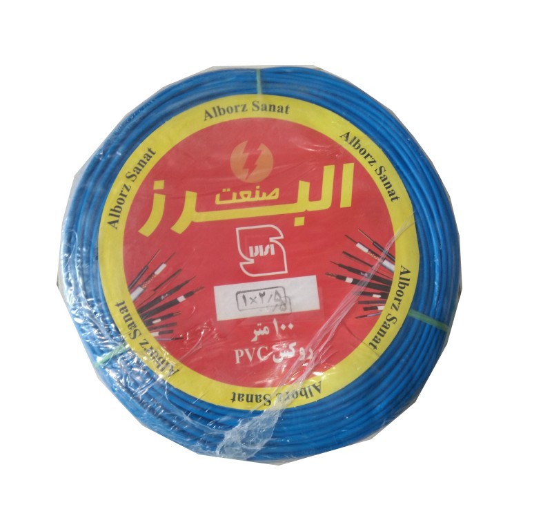 سیم برق افشان 1.5 البرز