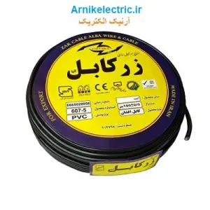 کابل برق مفتول (زمینی) 2 در 6 زرکابل
