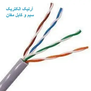 کابل تلفن چهار زوج  مخابراتی مغان