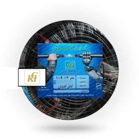 کابل برق افشان 3 در 6 کمان