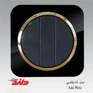 کلید و پریز مشکی مات زه طلایی دلند مدل آدا