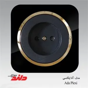 کلید و پریز مشکی مات زه طلایی دلند مدل آدا
