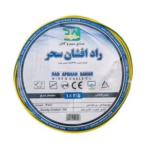 سیم برق افشان 6 راد افشان سحر