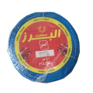 سیم برق افشان 2.5 البرز