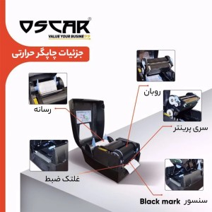 پرینتر لیبل زن اسکار مدل MetaPrint