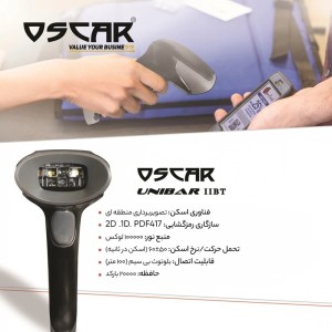 بارکدخوان اسکار مدل UNIBAR 2BT