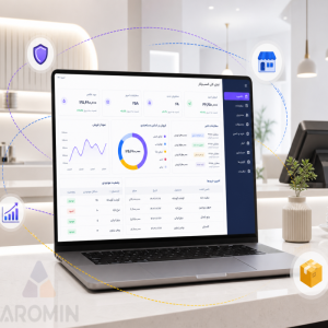 ماژول سیستم انبار تولیدی