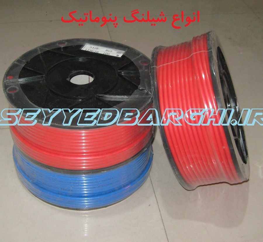شلنگ PU سایز 5*8