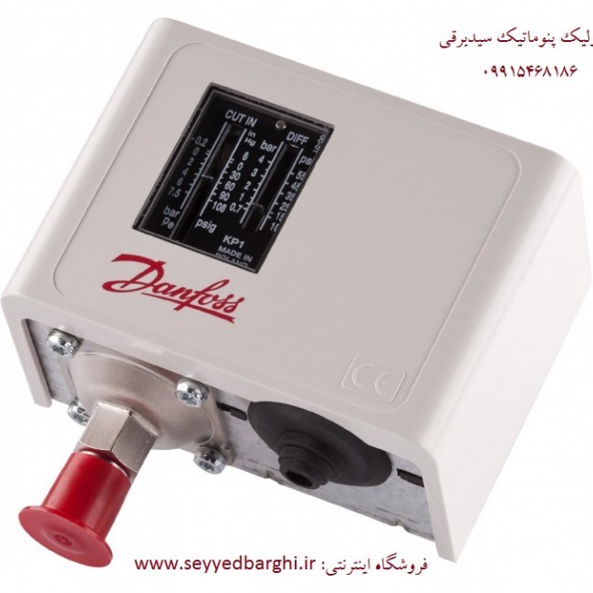 پرشر سویچ دانفوس  DANFOSS  مدل KP1