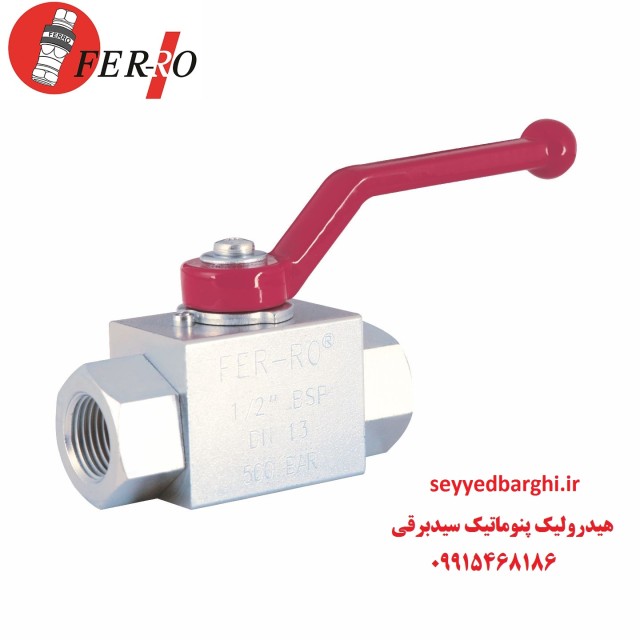 شیر ربع گرد هیدرولیک 3/8  دو راهه  فررو اصل