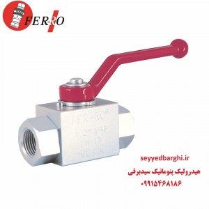 شیر ربع گرد هیدرولیک 1/2 دو راهه  Ferro