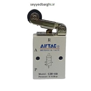 ميکرو سويچ 1/4 (2-3) شاخکي برگشت AIRTAC S3L ایرتک اصل