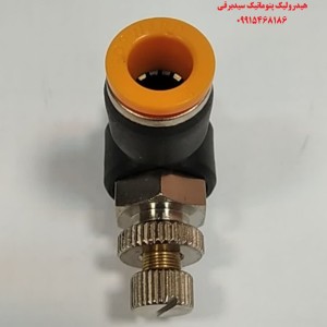 فلو کنترل سر جکی 8-1/4