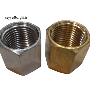 بوشن برنجی 1/2*1/2