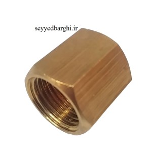 بوشن برنجی 1/2*1/2