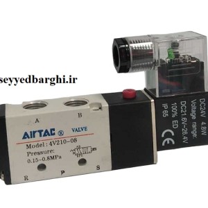 شیر برقی پنوماتیک مدل 4V210-08