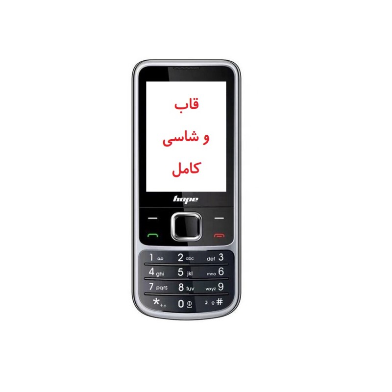 قاب کامل  هوپ K69