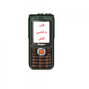 قاب کامل  هوپ K21