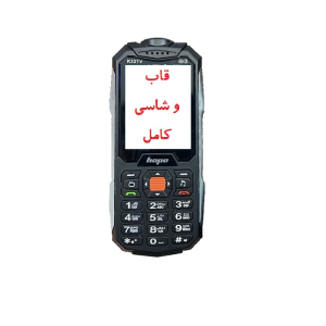 قاب کامل  هوپ K32TV