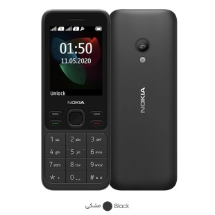 Nokia 150 TA-1235 DS 2020 2SIM