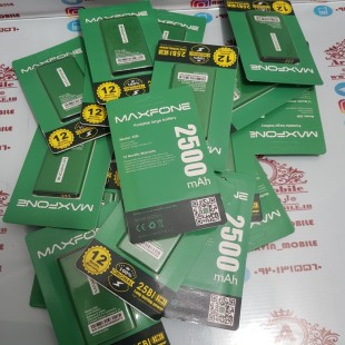 باتری مکسفون 2500 میلی آمپر مدل BL-25BI