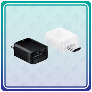 رابط OTG Type-C سامسونگ مدل GH96-11383A (اصلی).png