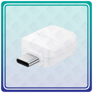 رابط OTG Type-C سامسونگ مدل GH98-40216A (اصلی)