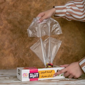 کیسه فریزر آتیلا - آسان مصرف جعبه ای بسته 120 عددی سایز 25 در 35 سانتی متر