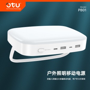 پاوربانک و لامپ کمپ Otu Pb01   10000Mah
