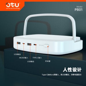 پاوربانک و لامپ کمپ Otu Pb01   10000Mah