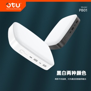پاوربانک و لامپ کمپ Otu Pb01   10000Mah