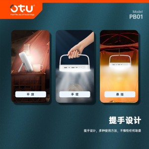 پاوربانک و لامپ کمپ Otu Pb01   10000Mah