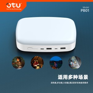 پاوربانک و لامپ کمپ Otu Pb01   10000Mah