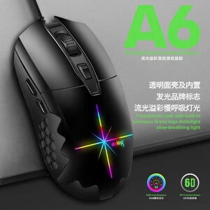 ماوس گیمینگ باسیم Deiog مدل A6 RGB