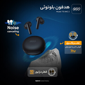 ایرپاد Qcy T13 ANC 2 مشکی گارانتی 18 ماهه