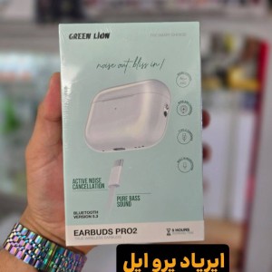 ایرپاد پرو گرین لاین