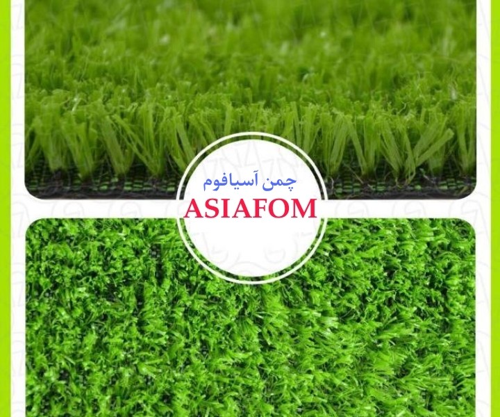 چمن مصنوعی۱۱میل