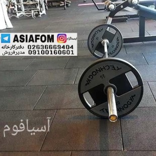 کفپوش گرانول زیروزنه {نشکن} 25 میل