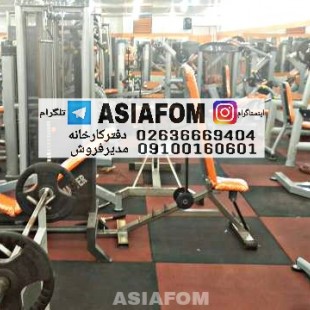 کفپوش گرانولی نشکن