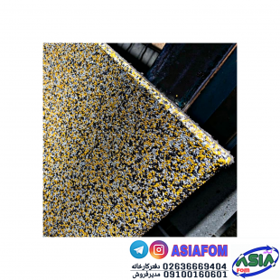 کفپوش گرانول سرامیکی ۲۵ میل